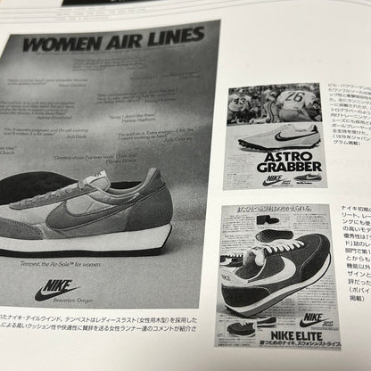 Grail 2001 Design Co.JP Archive Catalog