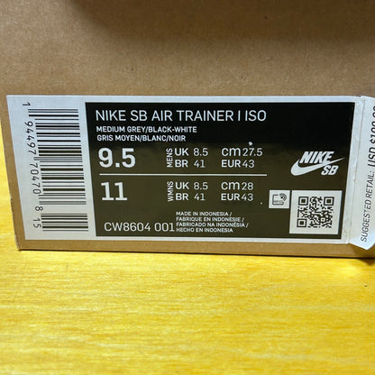 2020 SB Air Chlorophyll AIr Trainer 1