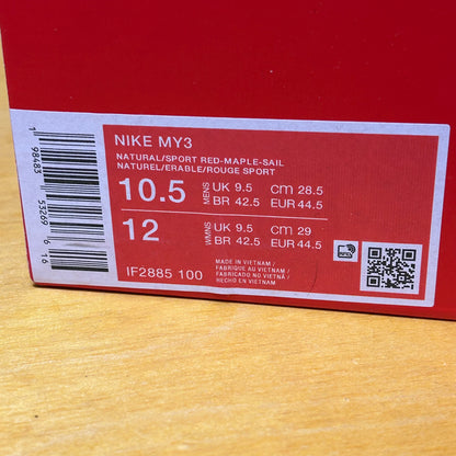 Brand New Tom Sachs 3.0 Mars Yard