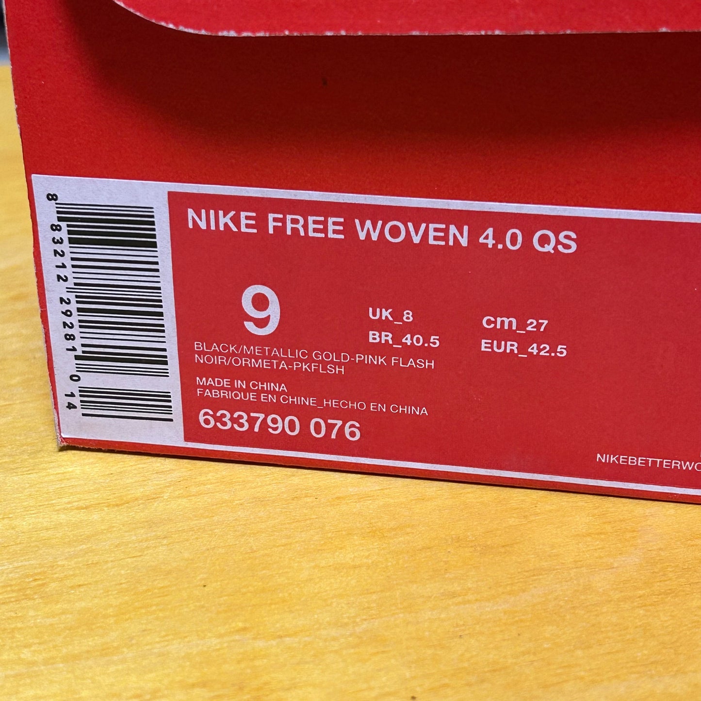 Rare 2013 Atmos Exclusive Free Woven 4.0 QS