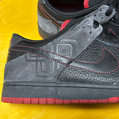 Rare 2008 Dunk Low NYX