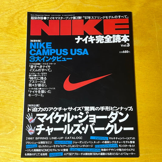 Rare Promotional Japan "Campus" Archive Book