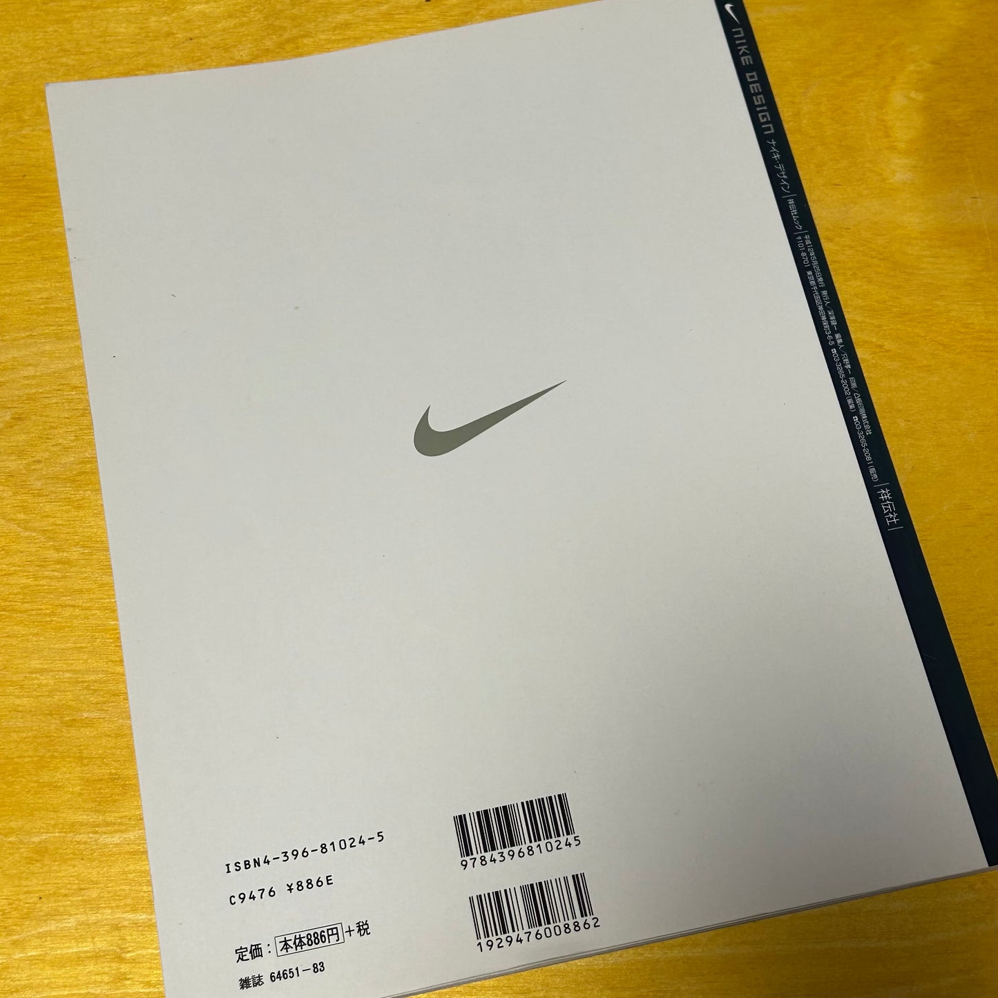 Grail 2001 Design Co.JP Archive Catalog