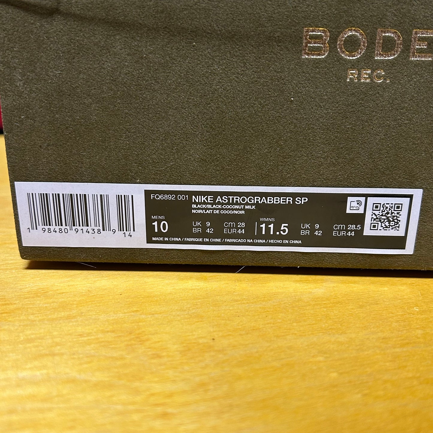 DS 2025 “Bode” Astrograbber SP