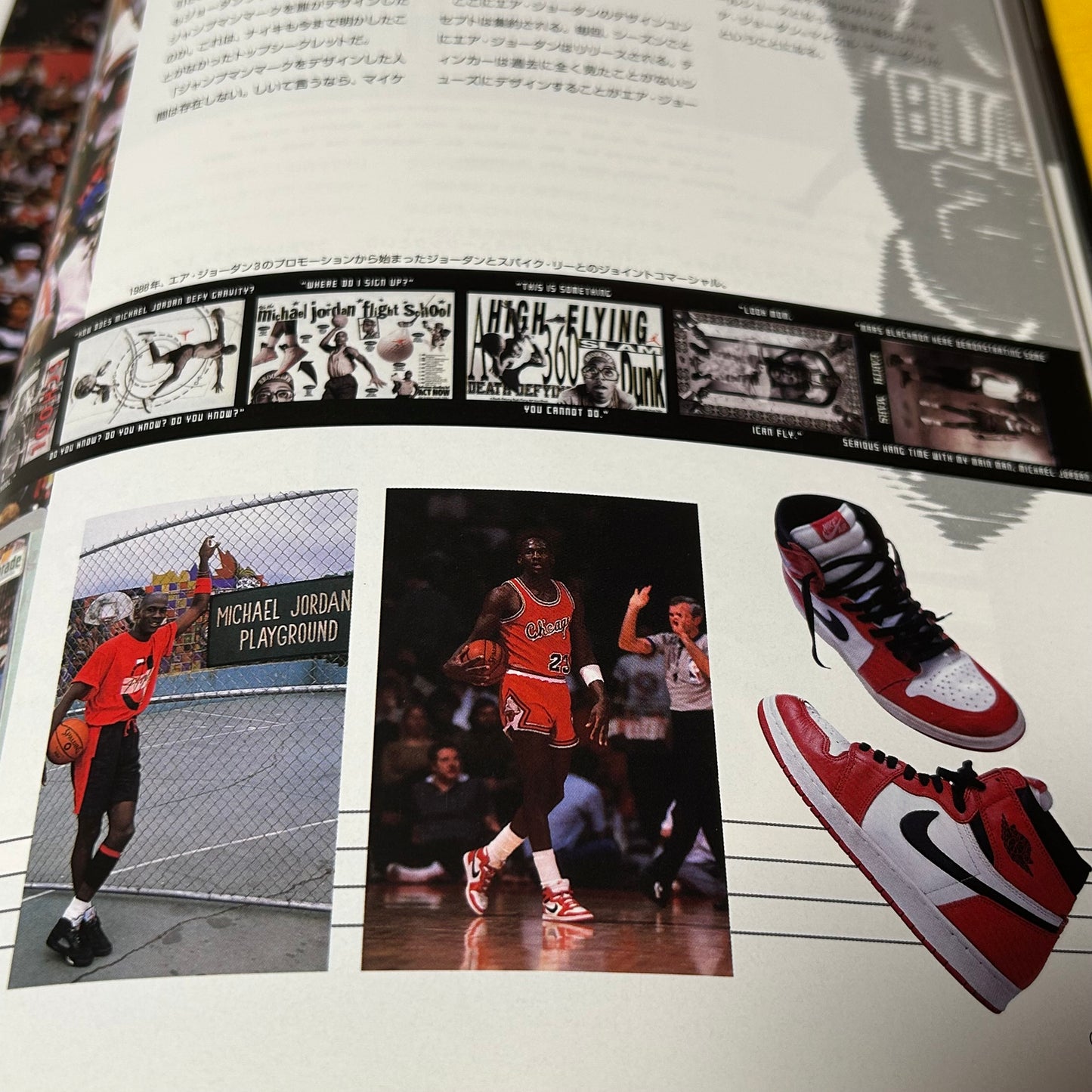 Grail 2001 Design Co.JP Archive Catalog