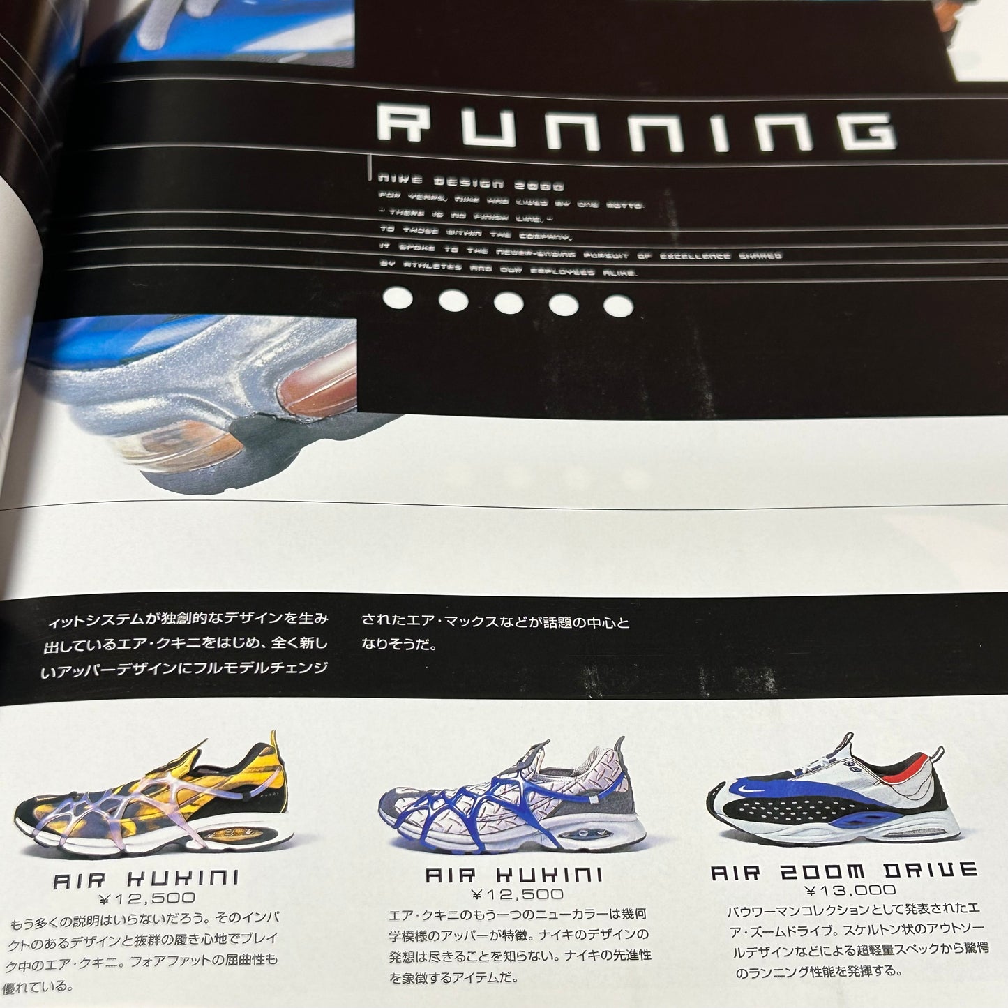 Grail 2001 Design Co.JP Archive Catalog