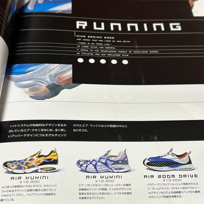 Grail 2001 Design Co.JP Archive Catalog
