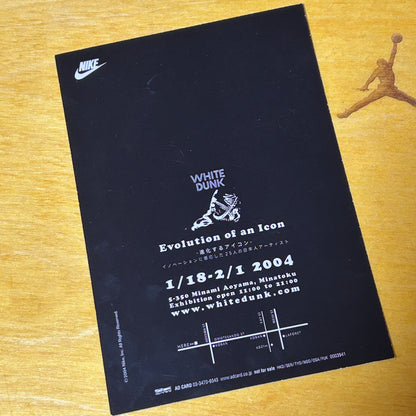 Rare Promotional 2004 "White Dunk" Exhibition Postcard