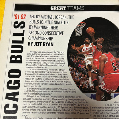 Original April 1996 Inside Sport MJs Back Issue
