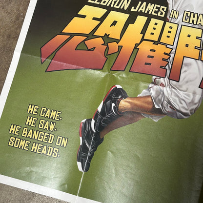 Original 2005 LeBron Chamber of Fear Promotional Poster