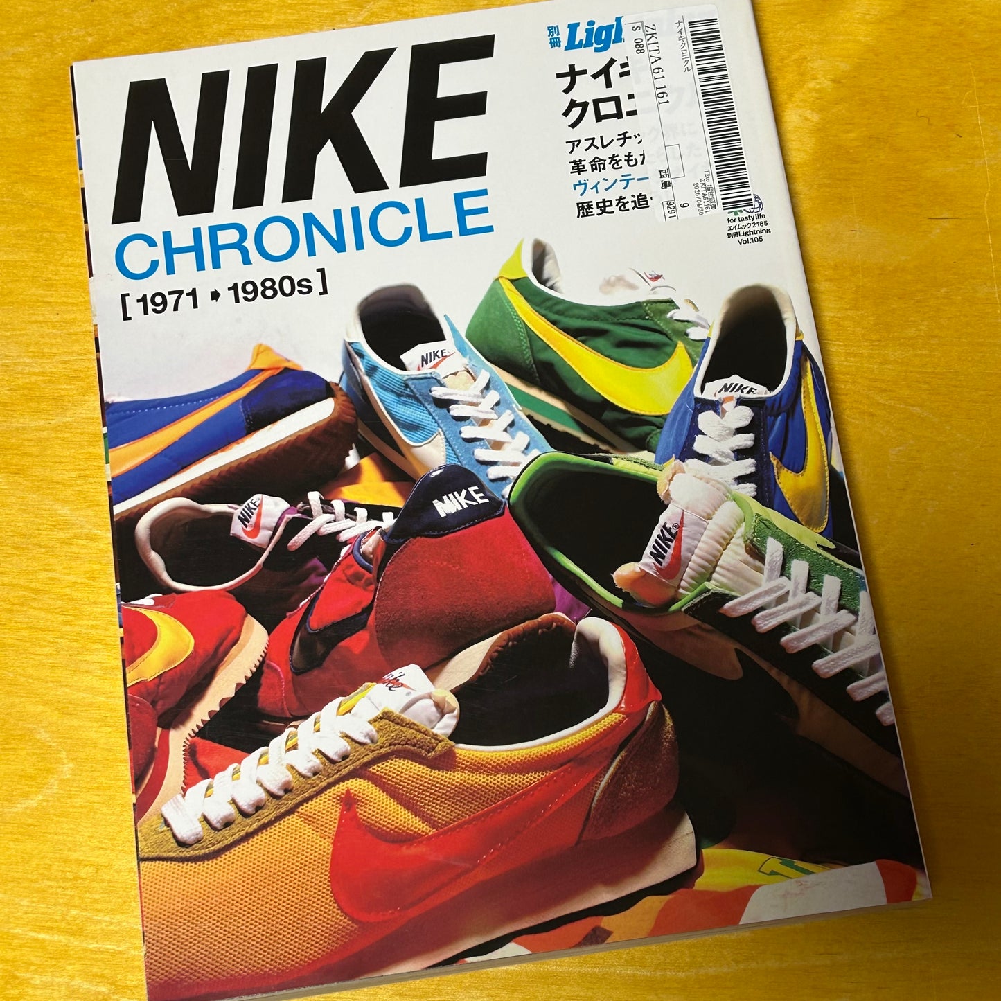 A Must Chronicle Deluxe Archive Book